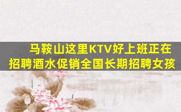 林芝酒吧招聘